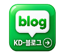 KD-MOLD 블로그