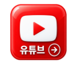 KD-MOLD 유튜브